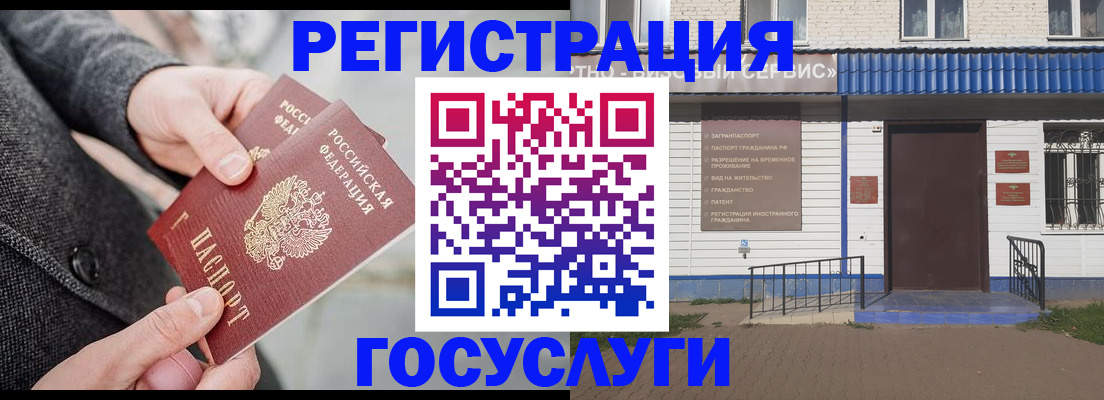 временная регистрация адрес в Пикалёво